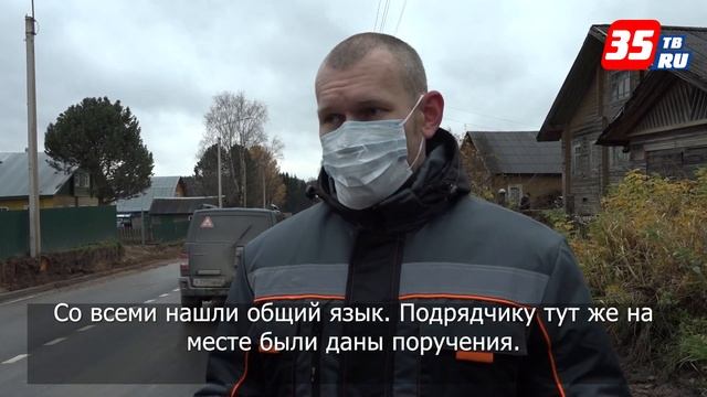 В Тарногском районе заасфальтируют подъезды к домам жителей деревни Рылковская смотреть онлайн