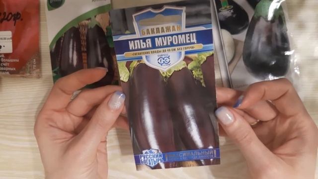 КОГДА и КАК посеять БАКЛАЖАНЫ и ПЕРЦЫ. КАКИЕ сорта ВЫБРАТЬ?