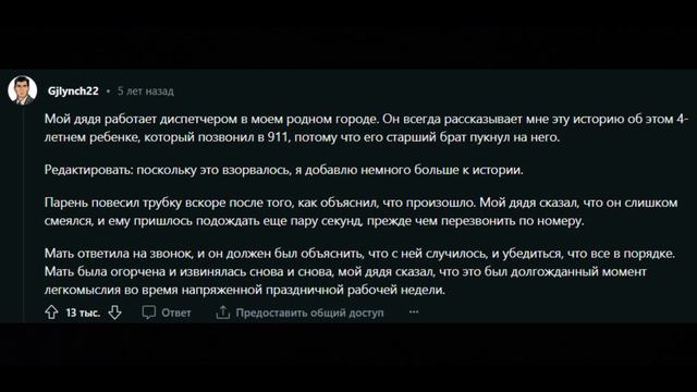 Диспетчеры 911. Какой был самый смешной звонок? смотреть онлайн