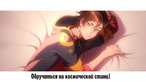 [Mystic Messenger RUS cover] Kari – Mysterious Messenger [Harmony Team]