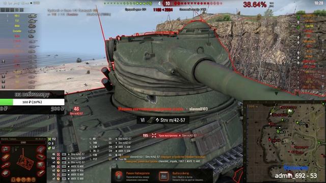 WOT- Дорога на Е 50 М! С самого начала! ЧАСТЬ 3! В перерывах фармим серебро! смотреть онлайн