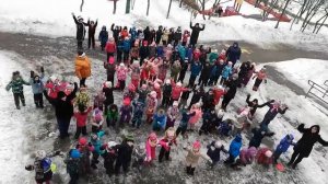 Флешмоб "С днем рождения детский сад"