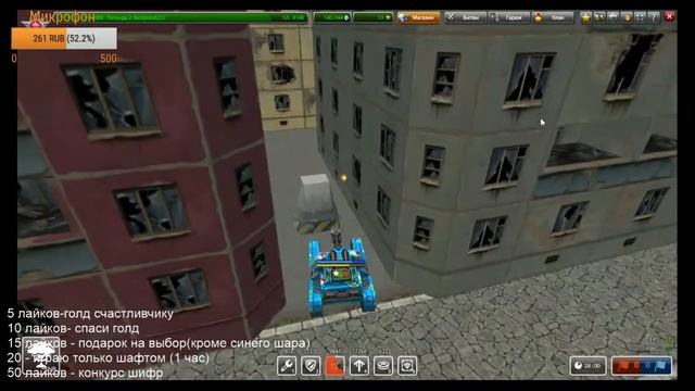 Танки онлайн стрим раздаю подарки,голды и хорошее настроение смотреть онлайн