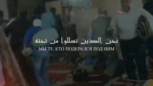 Нашид Победа или Рай | قَطَعَ الْعَدُو طَرَيقَنَا بِجِدَارْ | Нашид про Палестину