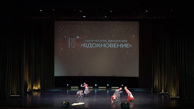 "СЕРПАНТИН", 2, "Поморская", Премия "Андрюша 2023". Номинация "Эстрадный танец". смотреть онлайн