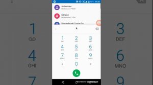 Как включить и отключить услугу скрыть свой номер