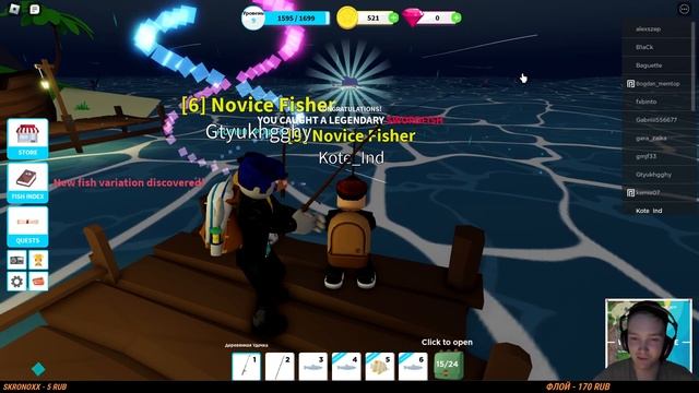 " ПОЙМАЛ РЫБКУ " Roblox Fishing Simulator ( Симулятор рыбалки ) смотреть онлайн