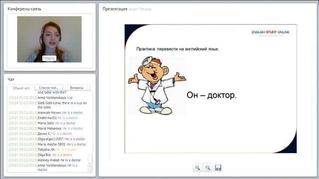 Английский. The Articles. Артикль. Случаи употребления определенного и неопределенного артикля. смотреть онлайн