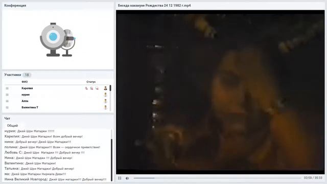 151 вебинар "Знакомство со школой Сахаджа Йоги в Карелии". смотреть онлайн