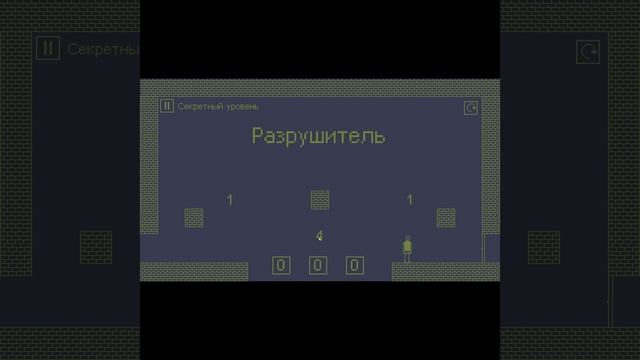 I hate this game! SECRET level 7-8 смотреть онлайн