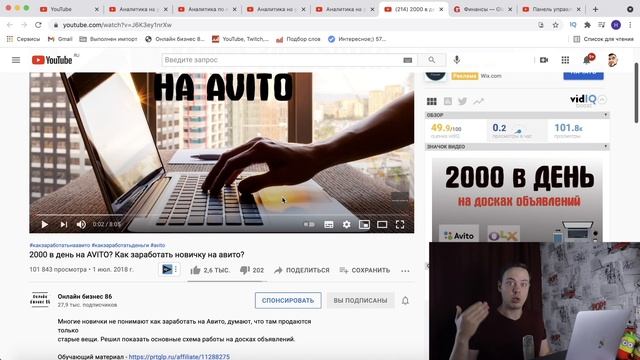 900$ за 1 видео + кейс с партнерские программы. Сколько YouTube платит за просмотры? смотреть онлайн