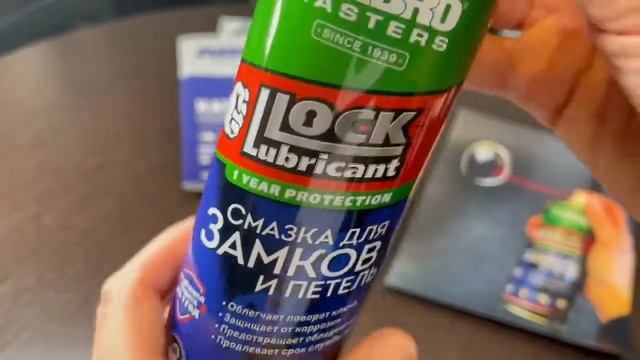 Смазка для замков и петель ABRO Masters смотреть онлайн