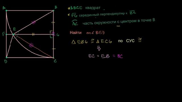 Найти величину угла, если даны квадрат и окружность смотреть онлайн