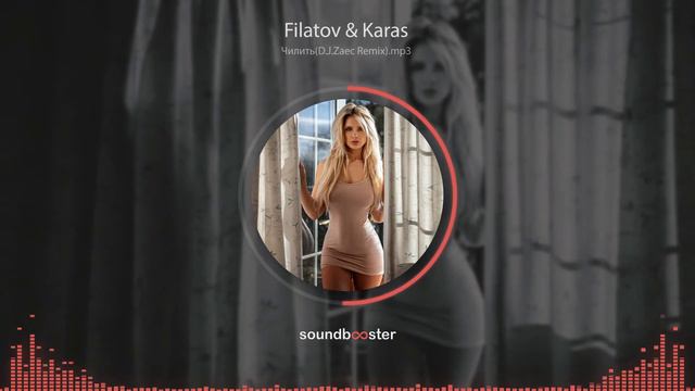 Filatov & Karas - Чилить (DJ Zaec Remix) смотреть онлайн