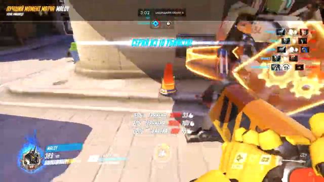 Overwatch Райнхардт«Честь и слава» Взмах Ракетного молота смотреть онлайн