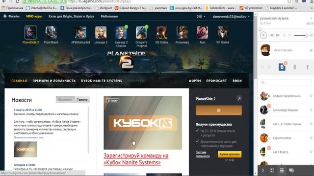 error during launcher start createprocess 0 lasterror 2 в игре planetside 2 смотреть онлайн