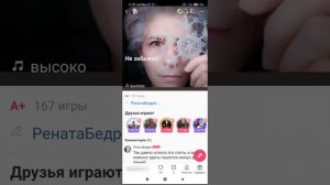 "Не забывай" Юлия Савичева