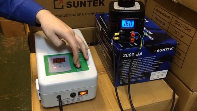 Тест стабилизатора напряжения SUNTEK 2000 ВА смотреть онлайн