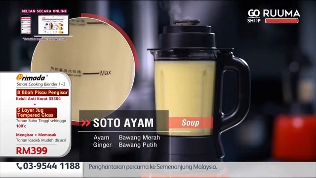 [Nakada Special] Primada Smart Cooking Blender смотреть онлайн