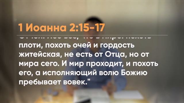 Проповедь «Поменять шило на мыло». Ураимов Нурбек смотреть онлайн