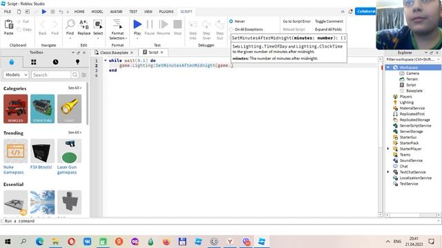 Гайд как написать скрипт на день и ночь в роблокс студио??? смотреть онлайн