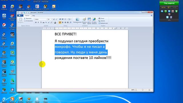 Покупка микрофона! смотреть онлайн