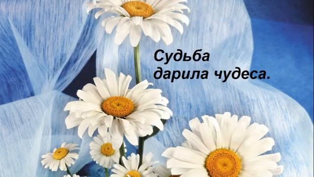 Катарина С Днем Рождения! смотреть онлайн