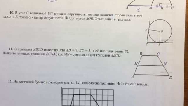 ✅ ОГЭ математика 2017#4.2 смотреть онлайн