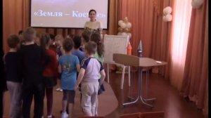 Конспект НОД «Полет к неизведанным планетам»