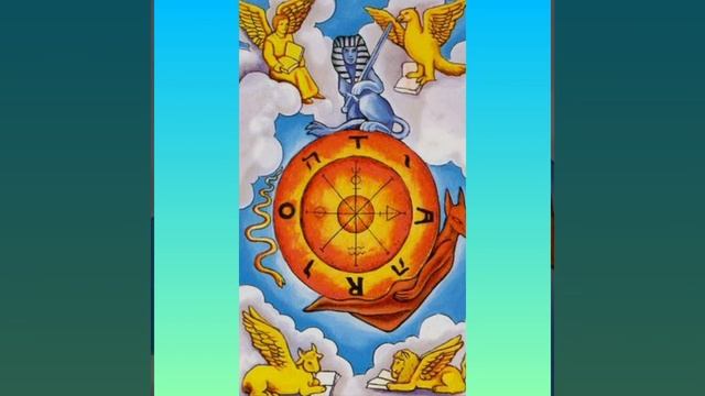 Медитация на Таро. Колесо Судьбы (2) #медитациинатаро смотреть онлайн