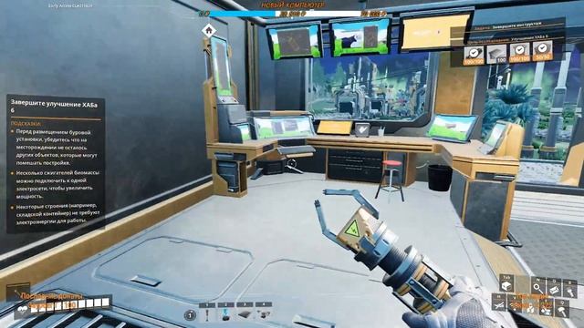СТРОЮ ЗАВОД! SATISFACTORY #1 смотреть онлайн