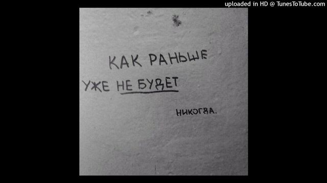 morphy - крепкий кофе (slowed + reverb) смотреть онлайн