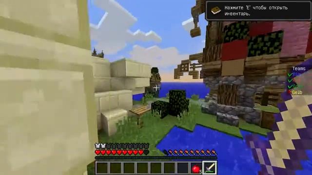 [BEDWARS]#1 ЭПИИИЧНАЯ КАТКА))))00) смотреть онлайн