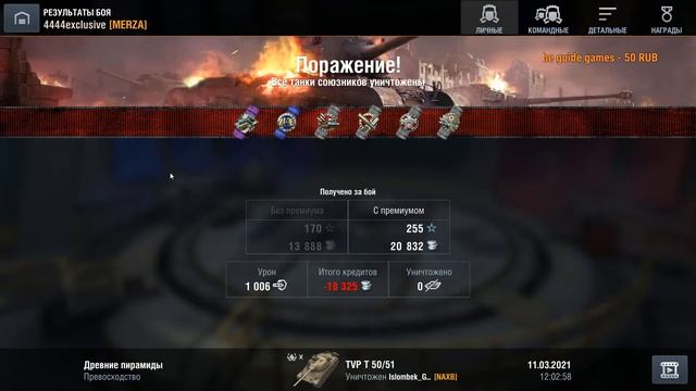 Mad Games взводом + рейтинг) смотреть онлайн