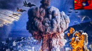 МАССИВНОЕ НАПАДЕНИЕ КИТАЯ НА ТАЙВАНЬ! Вся военная мощь Китая атаковала Тайвань!