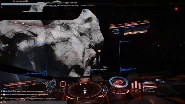 Elite dangerous - Астероидная аномалия смотреть онлайн