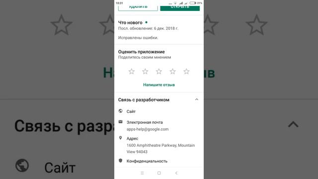 Как поставить любое фото в YouTube когда ты выкладываешь видео смотреть онлайн