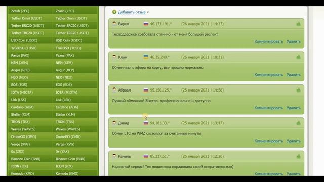 КАК ПЕРЕВЕСТИ ДЕНЬГИ С ТЕЛЕФОНА НА КИВИ КОШЕЛЕК QIWI смотреть онлайн