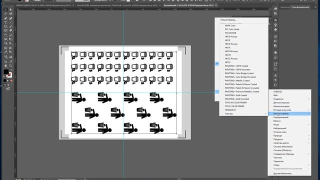 Белый цвет на печать (PANTONE) смотреть онлайн