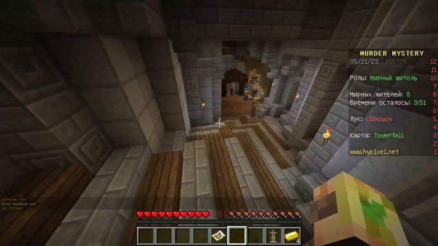 ПОЛУЧИЛ ЩИТ ПРОТИВ СТРЕЛ - Minecraft MurderMystery