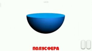 Карточки Домана Глена 2. ТЕМА : ФИГУРЫ
