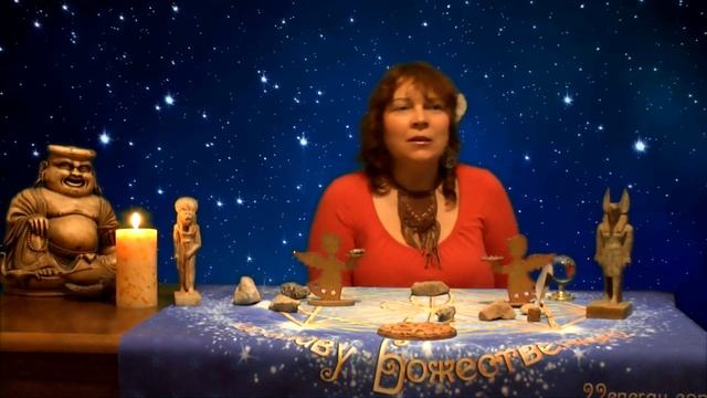 Канал Наталии Ладини, Метод Матрица судьбы, 22 кода судьбы. смотреть онлайн