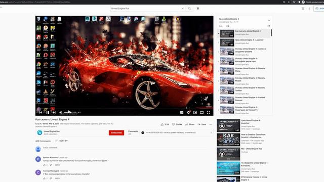 Это обязан знать каждый новичок Unreal Engine 5 / Своя "ААА" игра / Серия 1 смотреть онлайн