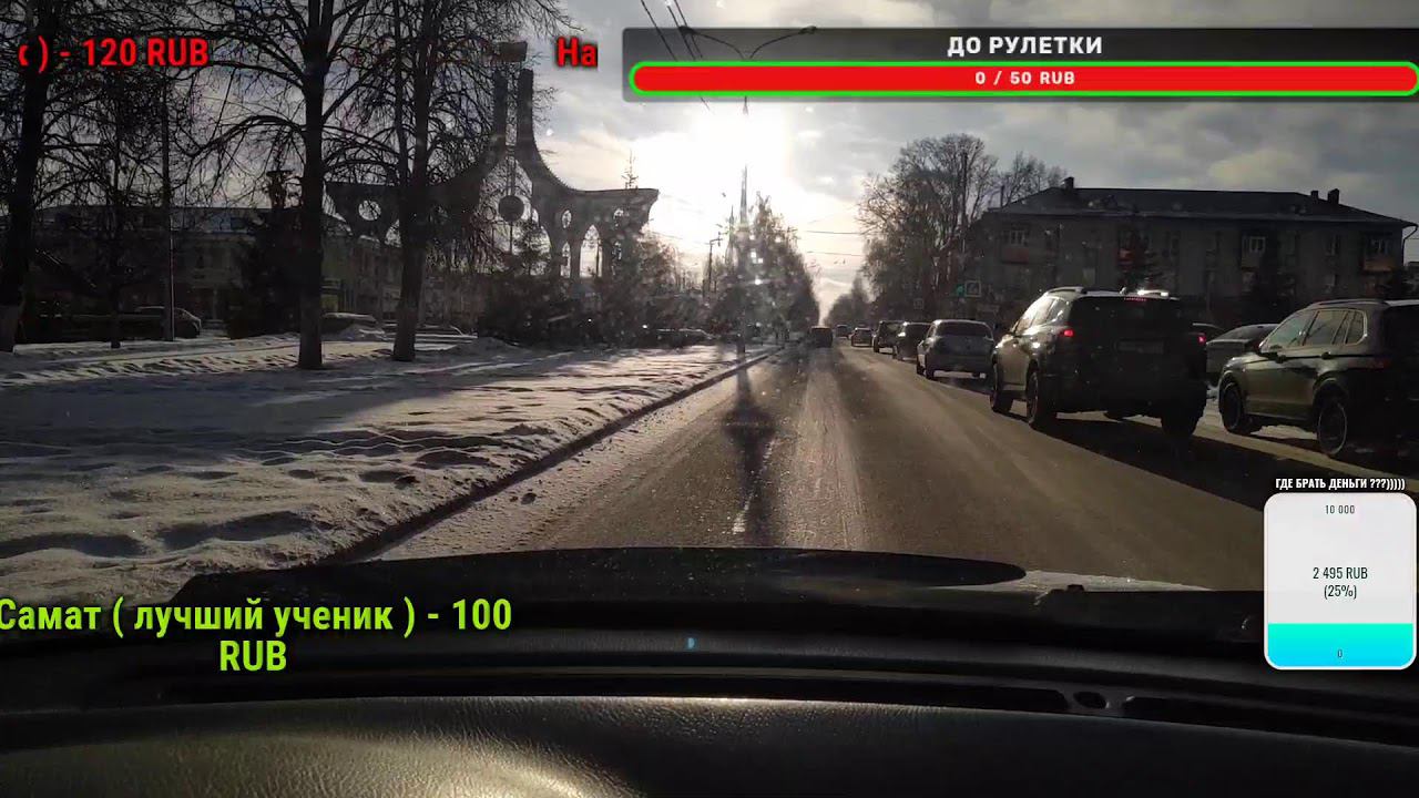 ПОСАДИЛ БЛОНДИНКУ ЗА РУЛЬ смотреть онлайн