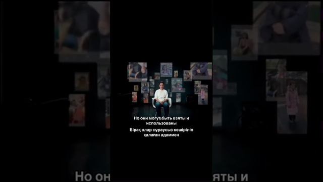 Для родителей которые постят фотки своих детей в соцсетях. Как крадут личность ребенка. смотреть онлайн