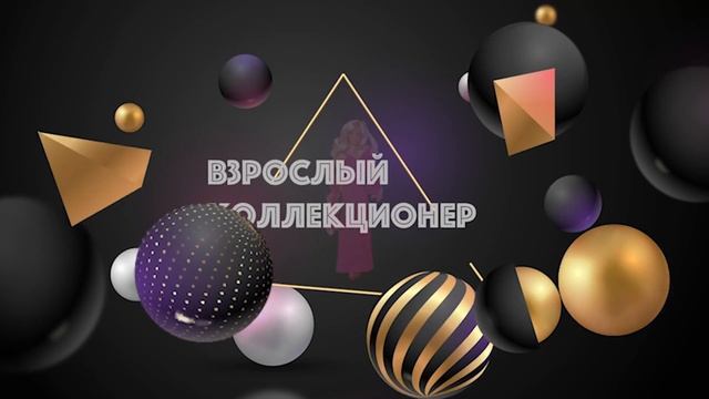 Шотландская клетка и кое что еще.. Распаковка и обзор кукол Барби Travelin' Sisters Barbie 1995 год смотреть онлайн