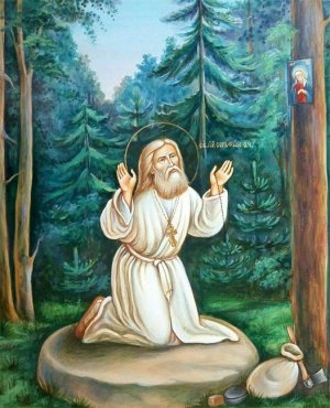 Короткие Молитвы в течение дня -  Молитвенное правило святого Серафима Саровского