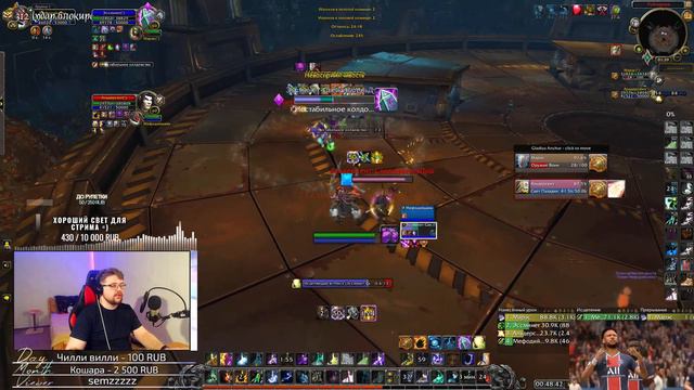 Учусь Аренить на ДЦ цель 2400тр (MGlad 2.8exp) WOW 9.0.2 смотреть онлайн