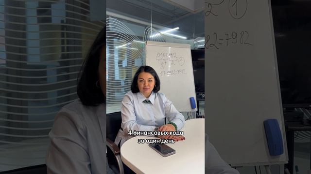 Как выглядит работа с нумерологом? смотреть онлайн