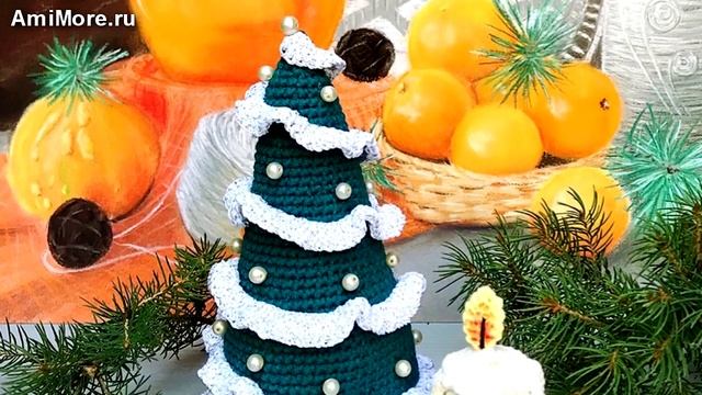 Амигуруми: схема Рождественские ёлочки. Игрушки вязаные крючком - Free crochet patterns. смотреть онлайн